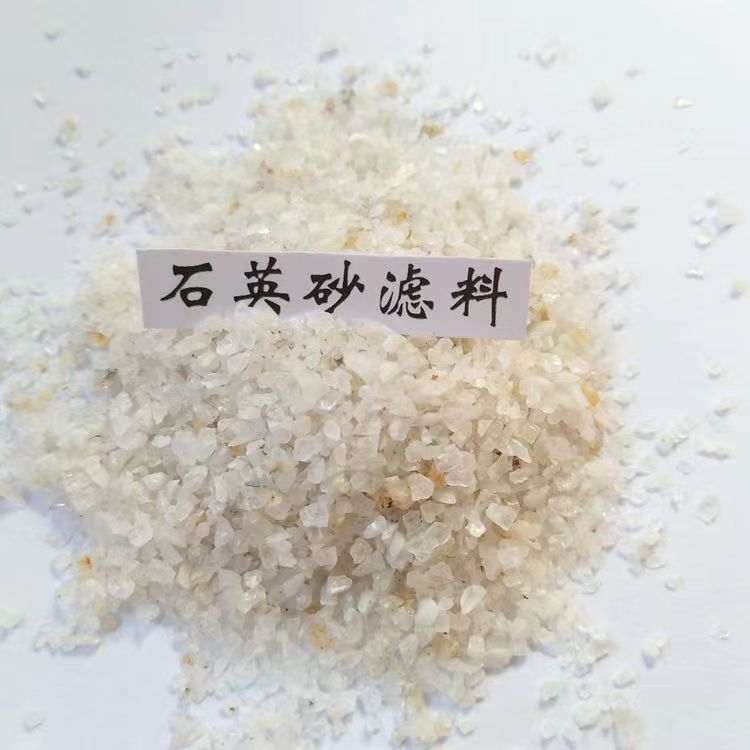 简阳市精致石英砂电话